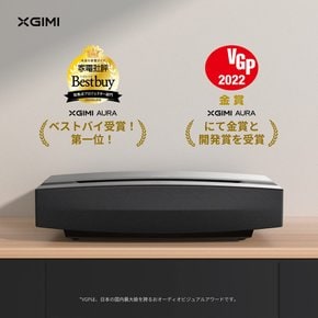 XGIMI AURA 초단초점 레이저 프로젝터 4K ULTRA HD 화질 2400ANSI 루멘 Android TV 10.0 탑재