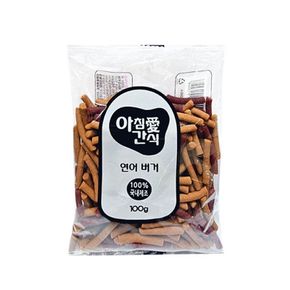 연어버거 100g 훈련용 칭찬용 소프트 애견간식