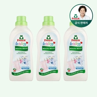 프로쉬 [프로쉬 공식스토어]독일 유아 섬유유연제 750ml X 3