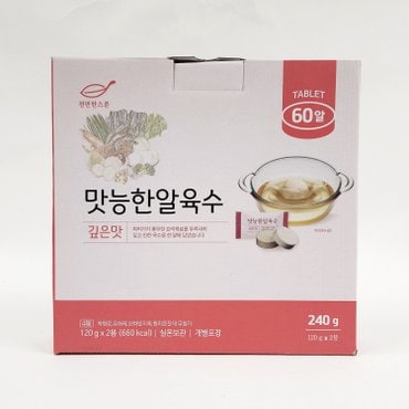 석하 맛능한알육수 240g (120g x 2봉)