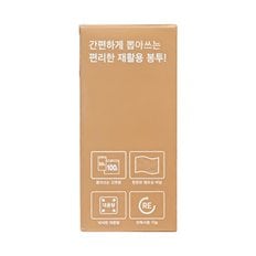 끈이있어 편리한 분리수거 비닐봉투100L(30매)