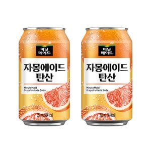  [본사직영] 미닛 자몽에이드 탄산 355CAN X24