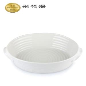 포트메리온 소피 콘란 오발 로스팅 디쉬(중) 27CM 1P