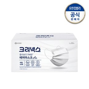 크리넥스 종이보다 가벼운 에어마스크 흰 45매
