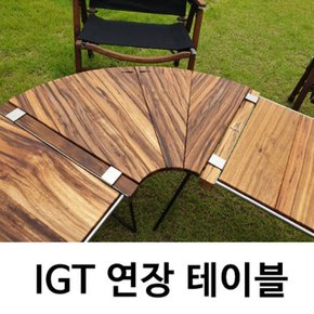 S 뉴테크 IGT 슬림테이블용 연장테이블 곡선