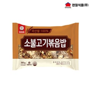 소불고기볶음밥 300g