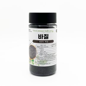 바질씨드 250g