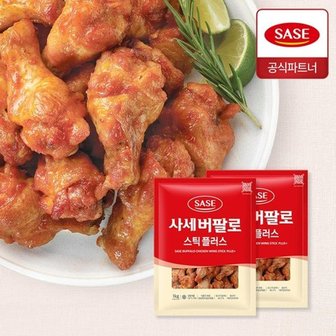  사세 버팔로 스틱 플러스 1kg 2개