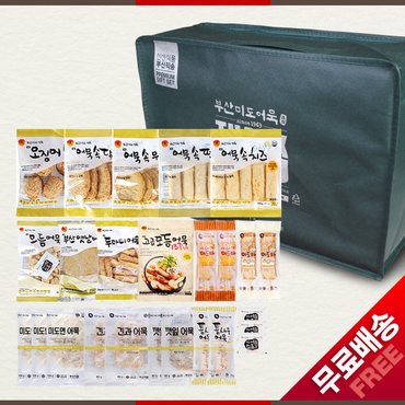 미도식품 고급어묵 15종 선물세트