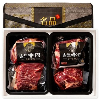  솔트에이징 프라임등급 소고기 선물 세트 3호 (등심 150g +살치살 150g)