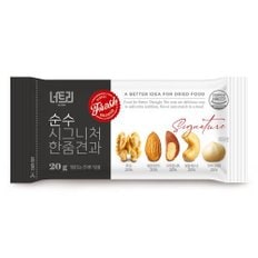 [바로배송][너트리] 순수 하루 한줌견과 선물세트 100개입