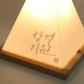 [1AM]수능 선물 삼각 LED 무드등 주문제작 가능_(1176266)