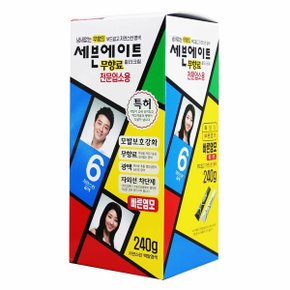 세븐에이트 전문 업소용 6호 240g 자연스런갈색 (WC0AA3D)