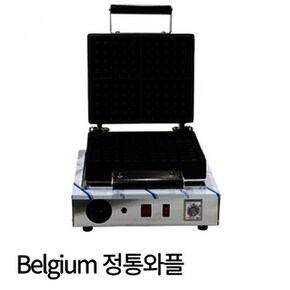 태양산업 B7 Belgium정통와플기계 WBR 370S