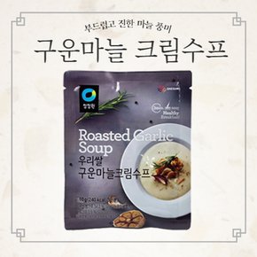우리쌀 구운마늘크림수프 60g 1개