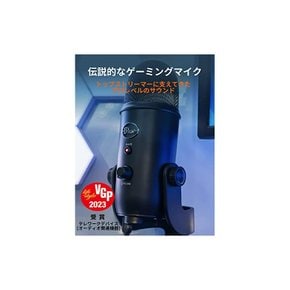 Logitech G Blue Yeti BM400BK USB 게이밍 마이크 콘덴서