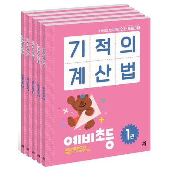 확대된 대표 상품 이미지1
