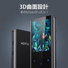 MP3 AGPTEK Bluetooth5.2 32GB mp3 HIFI FM 플레이어 내장 플레이어 3D곡면 음악 플레이어