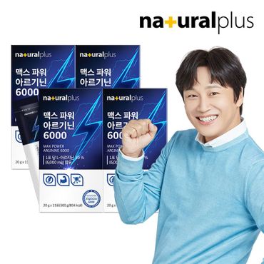 NS홈쇼핑 내츄럴플러스 맥스 파워 고함량 L아르기닌 6000 15포 4박스 / 액상형..[32004323]