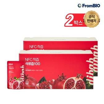 프롬바이오 디밥 NFC 착즙 석류즙100 70ml 30포x2박스