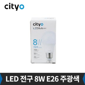 LED 전구 램프 8W E26 주광색