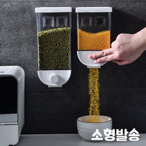 SR 시리얼디스펜서 씨리얼통 잡곡통 소형