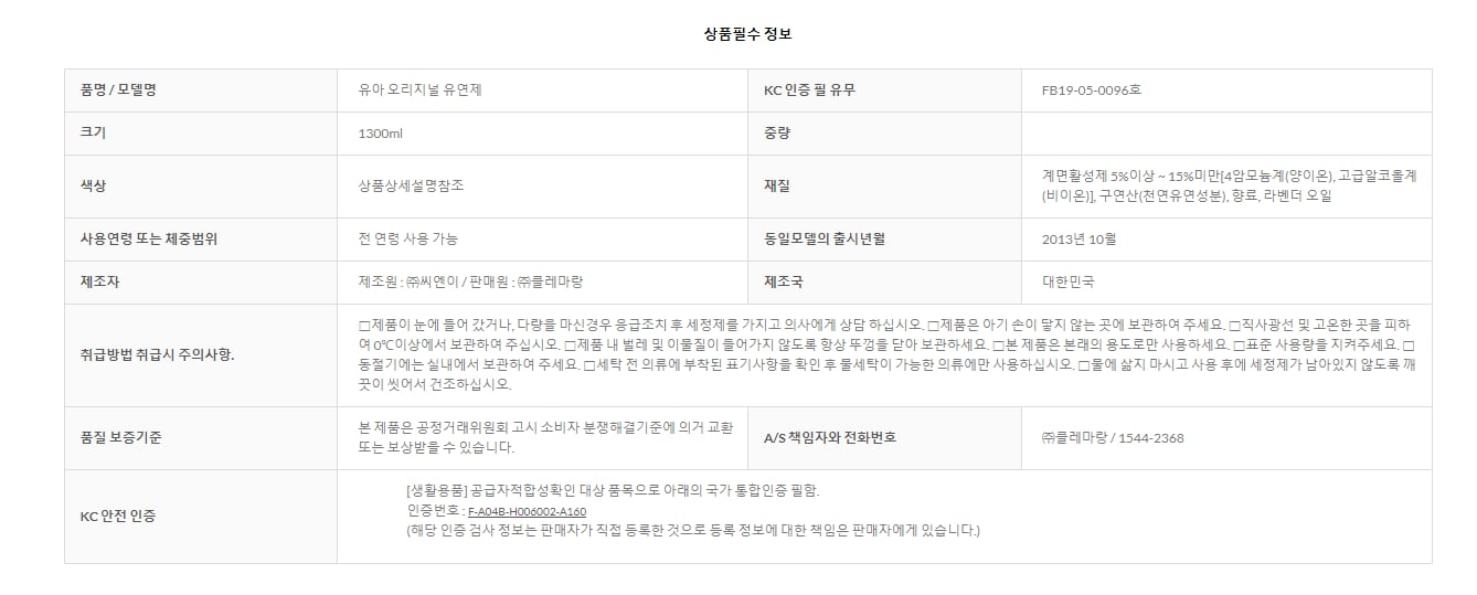 품질표시이미지1