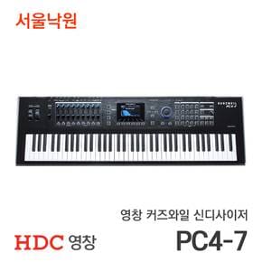 영창 커즈와일 신디사이저 PC4-7/서울낙원