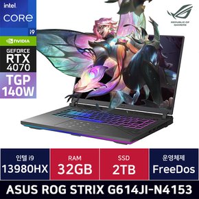 ROG 스트릭스 G614JI-N4153 i9 RTX4070 (32GB/2TB)