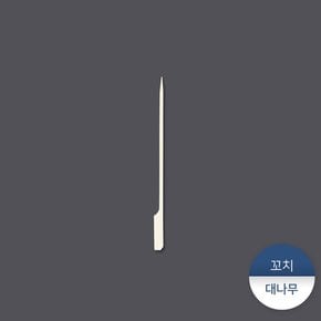 손잡이꼬치 15cm 100개