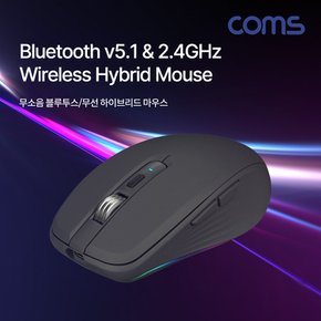 LED 무선 블루투스 혼용 마우스 블랙 RT683