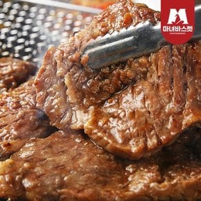 광양 칼집 돼지 양념 왕구이600g