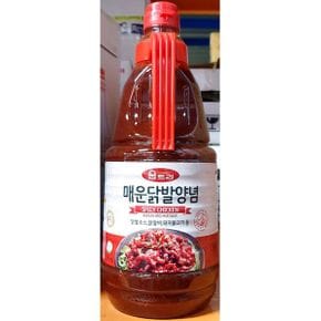 매운 닭발 양념 움트리 1.9kg 매운맛 소스 양념 전문