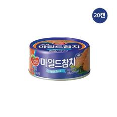 동원F&B 마일드 참치 150g [20캔]