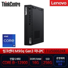 레노버 사무용 PC ThinkCentre M90q Gen3 미니PC 11U50002KR i9-12900T/16GB/256GB/Win11Pro