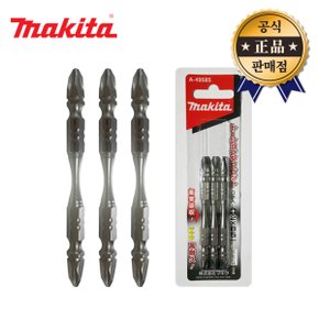 토션비트 A-49585 양날비트 3pcs /PH2 85mm 십자비트날 드릴비트날