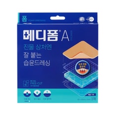 메디폼 A 10x10(1매), 외과상처 진물상처 분비물흡수 점착력있는 습윤드레싱