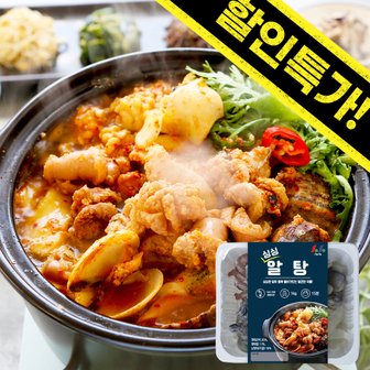  [무료배송] 싱싱 알탕 1kg (2~3인분)