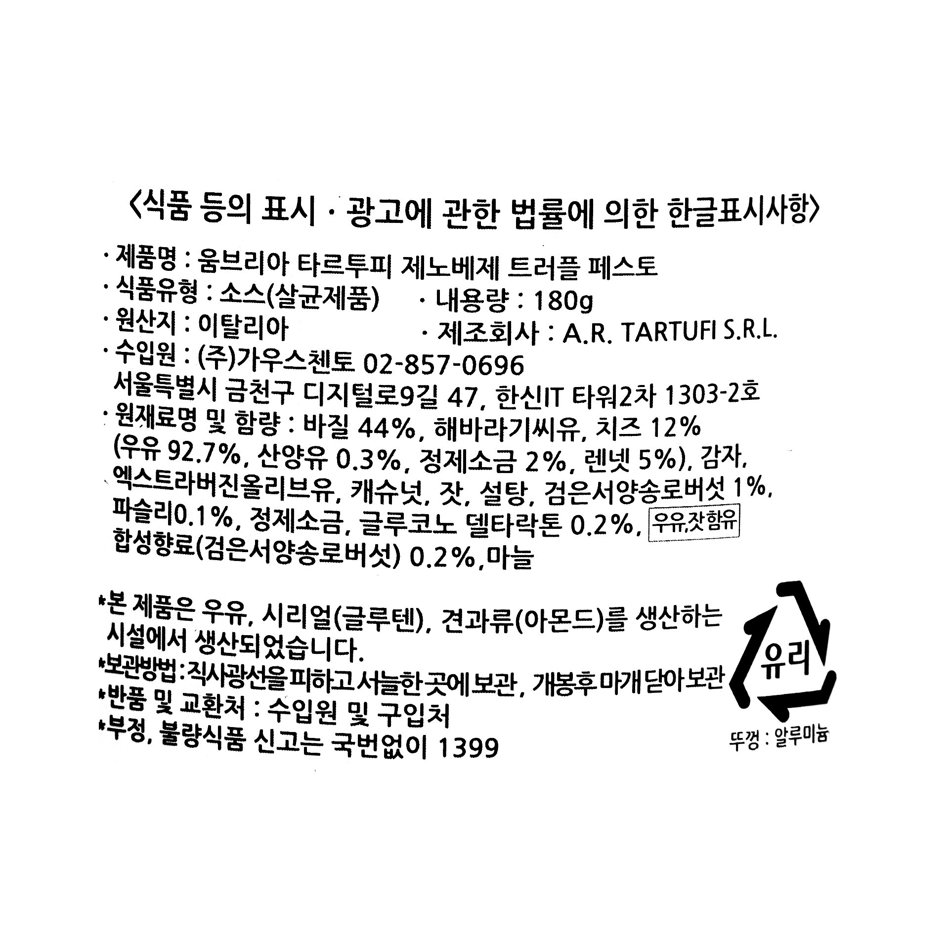 품질표시이미지1