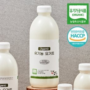 [웰굿] 유기농 HACCP인증 무가당 요거트 1000ml x 4