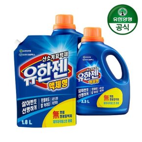 유한젠(액상) 2.3L(용기형) 2개+1.8L(리필형) 1개