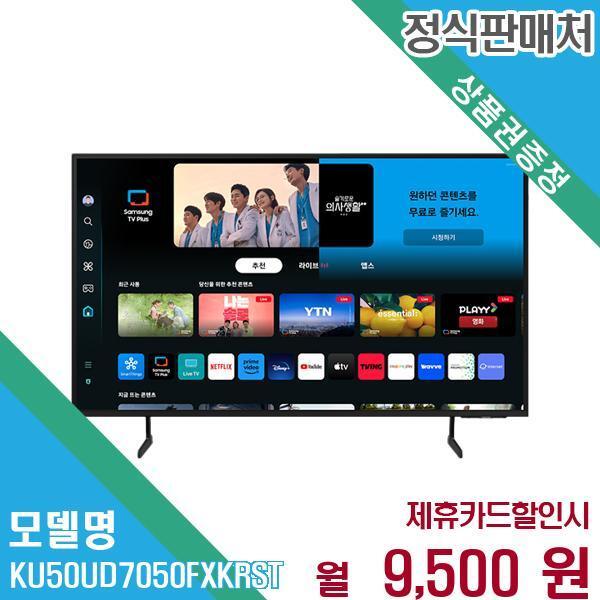 확대된 대표 .