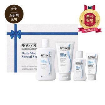 피지오겔 LG설선물세트 피지오겔DMT크림로션세트