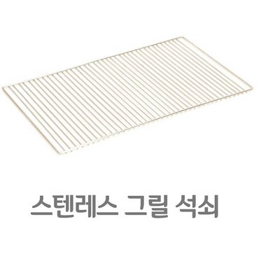  카푸 바베큐 그릴 전용 그릴과 집게 1P 캠핑 화로대 BBQ 그리들 촌캉스 고기 불판