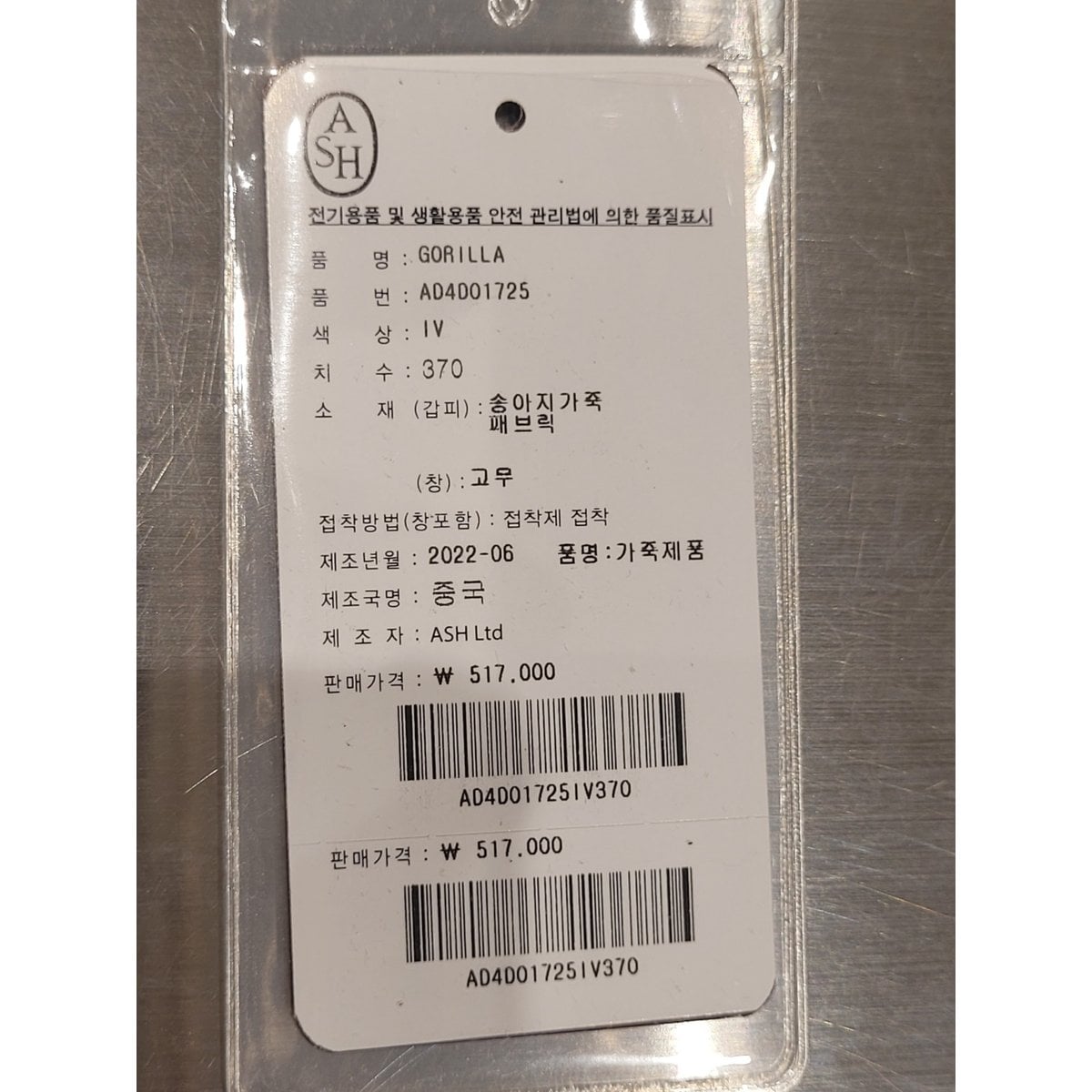 상품이미지10