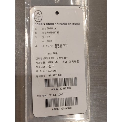 상품이미지10