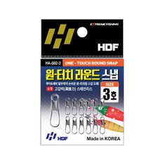 해동 원터치 라운드 스냅도래 HA-582