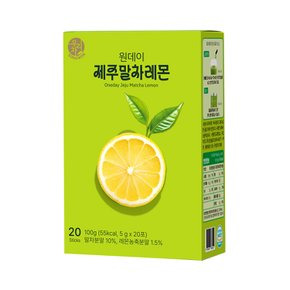 송원 원데이 제주말차 레몬 20T
