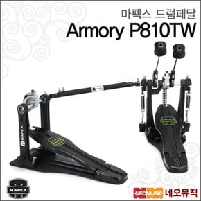 Armory P810TW 드럼페달 / Drum Twin Pedal