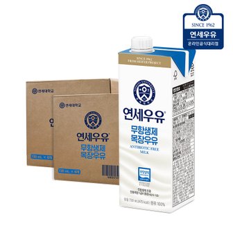 연세우유 무항생제 목장우유 730ml 12팩